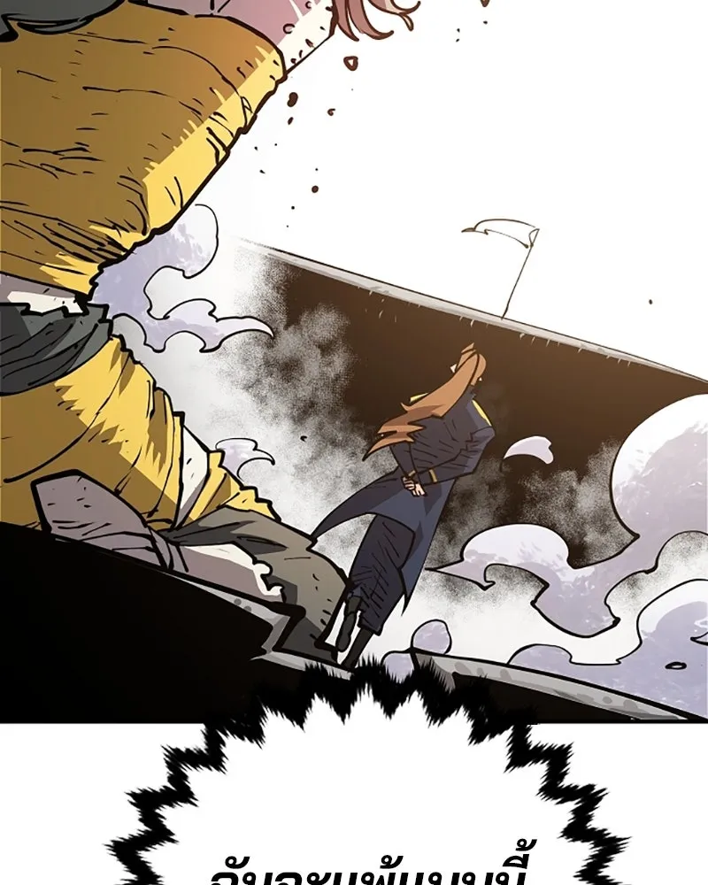 Player ตอนที่ 133 รูปที่ 115