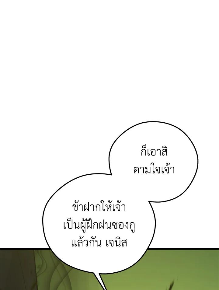 Doujin-Lc- อ่าน โดจิน มังฮวา เกาหลี ญี่ปุ่น จีน แปลไทย เนโครแมนเซอร์แห่งสถานีโซล ตอนที่ 1 2 3 4 5 6 7 8 9 10 11 12 13 14 ฟรี ไม่มีโฆษณา อ่าน โดจิน Manhwa เกาหลี ญี่ปุ่น จีน เรามีครบ คัดมาให้เน้นๆ โดจิน 18+ รับประกันความฟินโดย  Doujin Lc