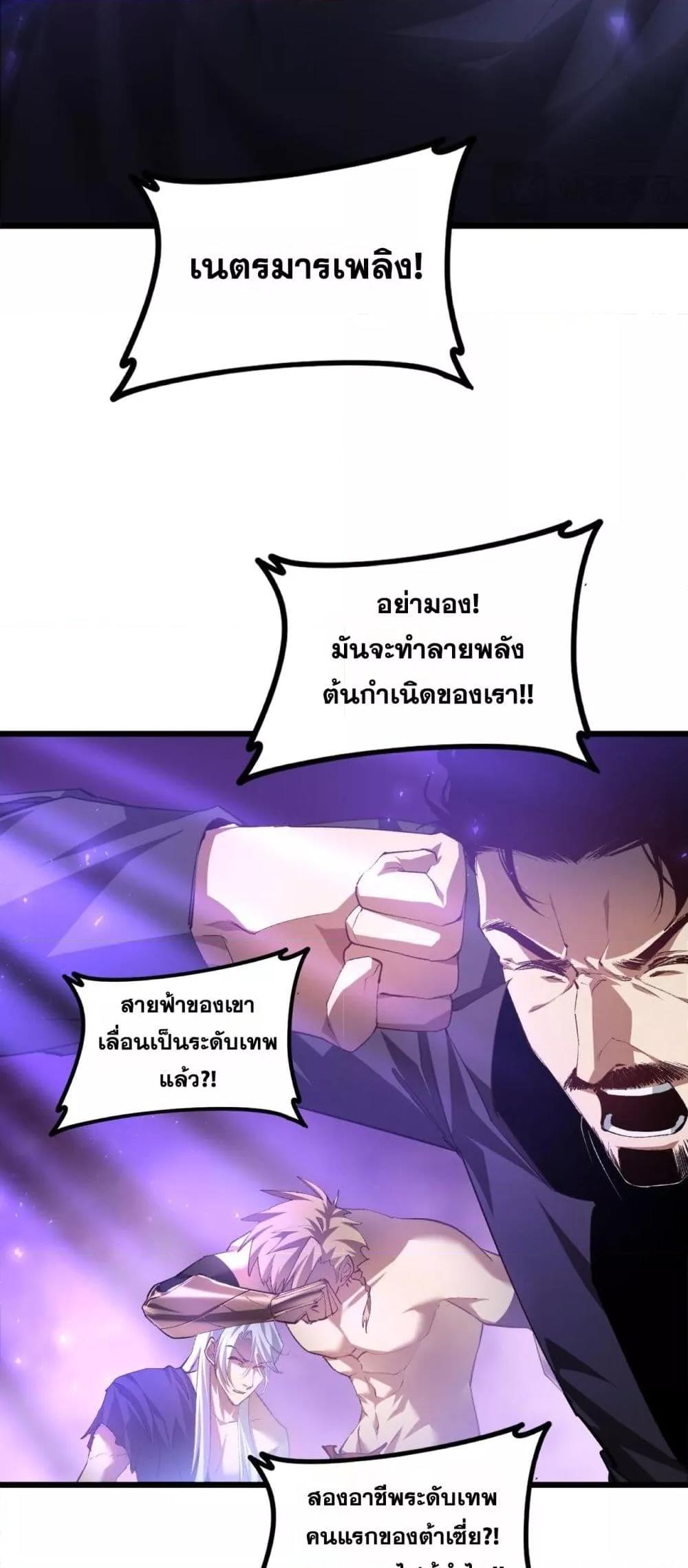 Manga-lc-com อ่านมังงะ อ่านการ์ตูน ออนไลน์ ฟรี SupremeZergLo ตอนที่ 1 2 3 4 5 6 7 8 9 10 11 12 13 14 ฟรี ไม่มีโฆษณา Manga-lc - อ่าน มังงะ อ่าน การ์ตูน ออนไลน์ อ่านมังงะ ฟรี