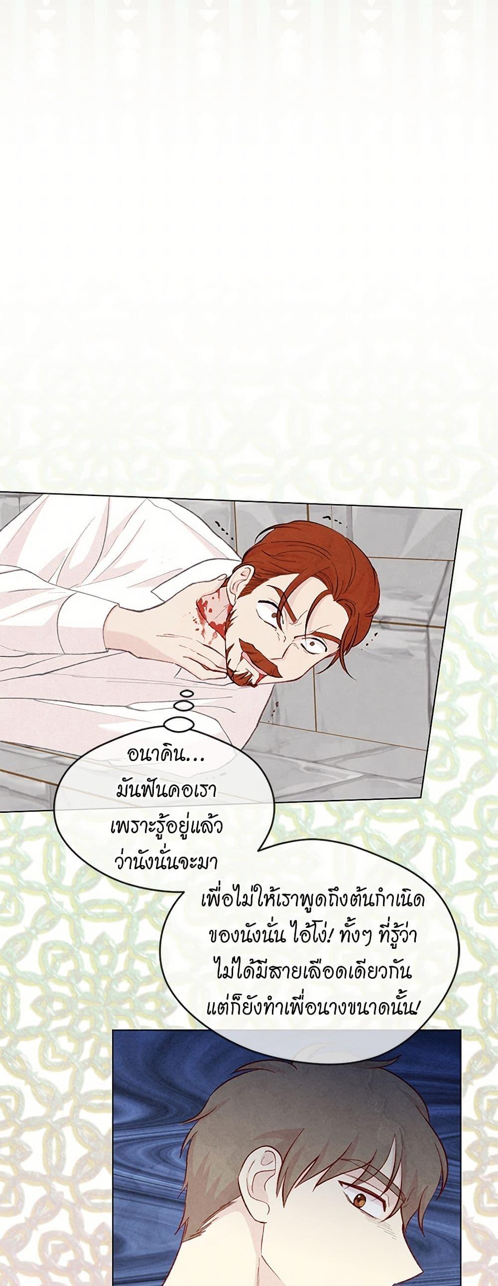 Manga-lc-com อ่านมังงะ อ่านการ์ตูน ออนไลน์ ฟรี Iris – The Lady and Her Smartphone ตอนที่ 1 2 3 4 5 6 7 8 9 10 11 12 13 14 ฟรี ไม่มีโฆษณา Manga-lc - อ่าน มังงะ อ่าน การ์ตูน ออนไลน์ อ่านมังงะ ฟรี