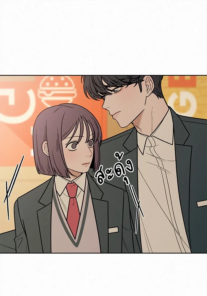 ปฏิบัติการรักวุ่นหัวใจ ตอนที่ 33 รูปที่ 13