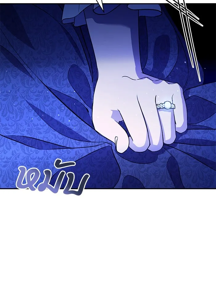 แด่ชู้รักของสามี ตอนที่ 3 รูปที่ 122