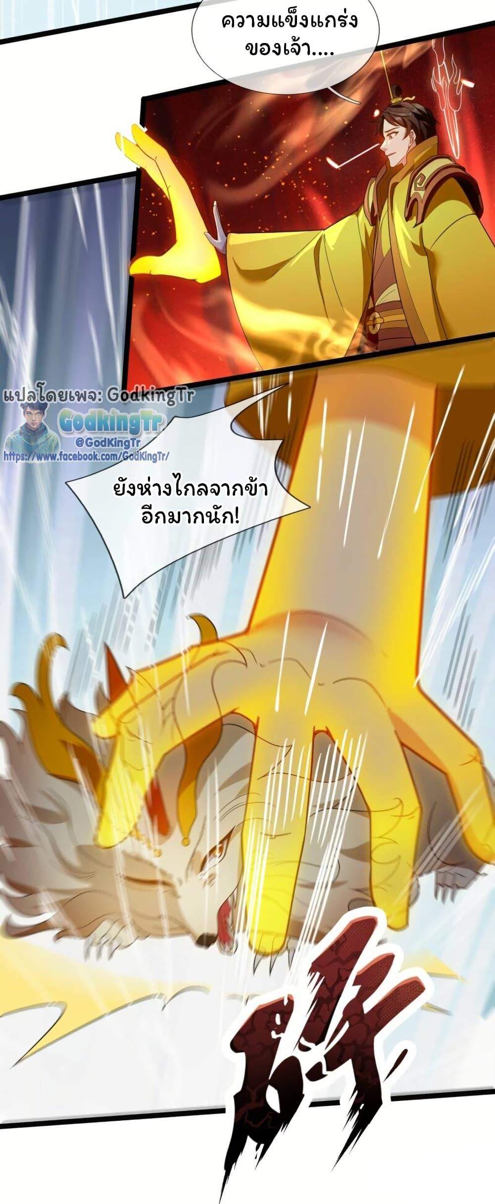 Manga-lc-com อ่านมังงะ อ่านการ์ตูน ออนไลน์ ฟรี Eternal god King ตอนที่ 1 2 3 4 5 6 7 8 9 10 11 12 13 14 ฟรี ไม่มีโฆษณา Manga-lc - อ่าน มังงะ อ่าน การ์ตูน ออนไลน์ อ่านมังงะ ฟรี
