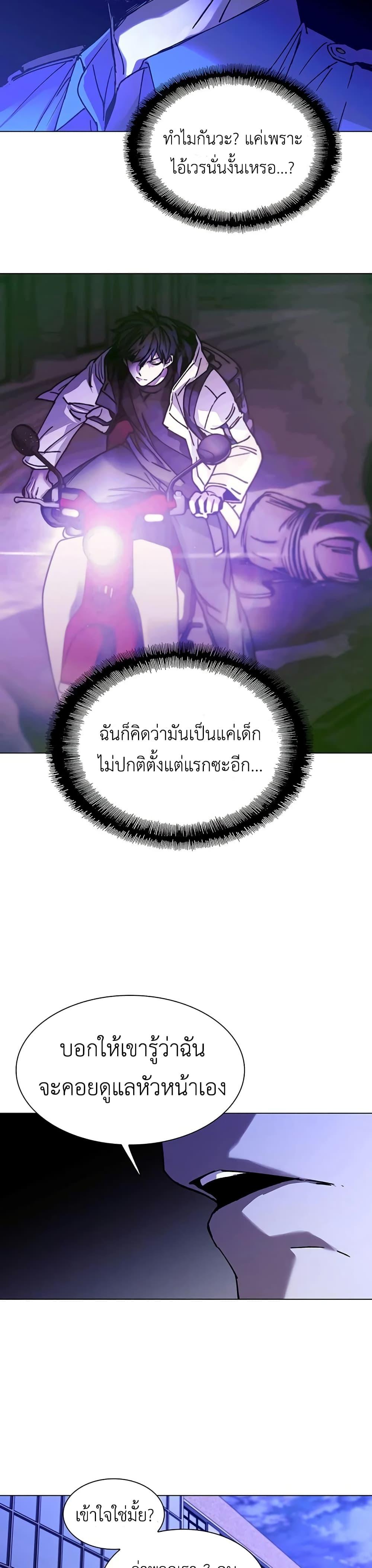 Manga-lc-com อ่านมังงะ อ่านการ์ตูน ออนไลน์ ฟรี The End of the World is Just a Game to Me ตอนที่ 1 2 3 4 5 6 7 8 9 10 11 12 13 14 ฟรี ไม่มีโฆษณา Manga-lc - อ่าน มังงะ อ่าน การ์ตูน ออนไลน์ อ่านมังงะ ฟรี