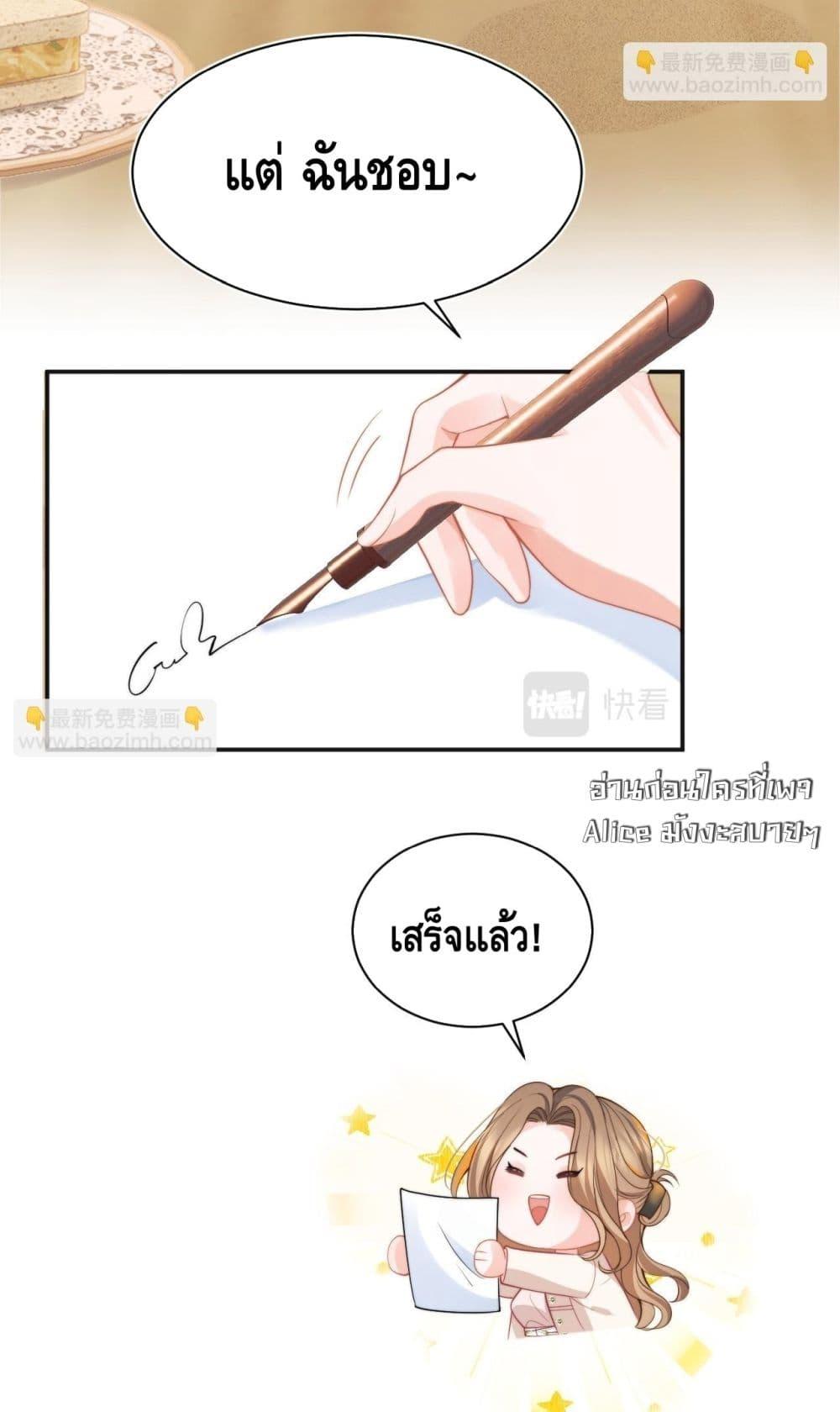 Manga-lc-com อ่านมังงะ อ่านการ์ตูน ออนไลน์ ฟรี CommanderGaoL ตอนที่ 1 2 3 4 5 6 7 8 9 10 11 12 13 14 ฟรี ไม่มีโฆษณา Manga-lc - อ่าน มังงะ อ่าน การ์ตูน ออนไลน์ อ่านมังงะ ฟรี