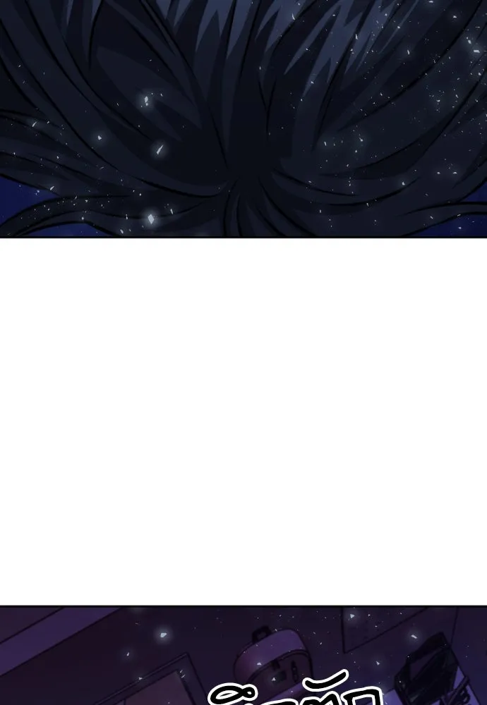 ดรูอิดแห่งสถานีโซล ตอนที่ 174 รูปที่ 5