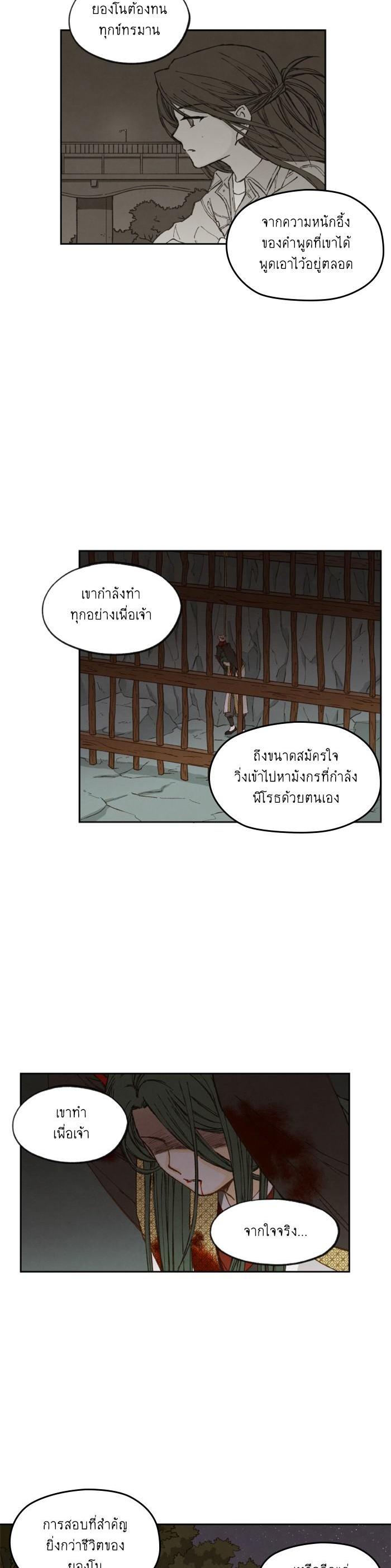 Manga-lc-com อ่านมังงะ อ่านการ์ตูน ออนไลน์ ฟรี How to Become a Dragon ตอนที่ 1 2 3 4 5 6 7 8 9 10 11 12 13 14 ฟรี ไม่มีโฆษณา Manga-lc - อ่าน มังงะ อ่าน การ์ตูน ออนไลน์ อ่านมังงะ ฟรี