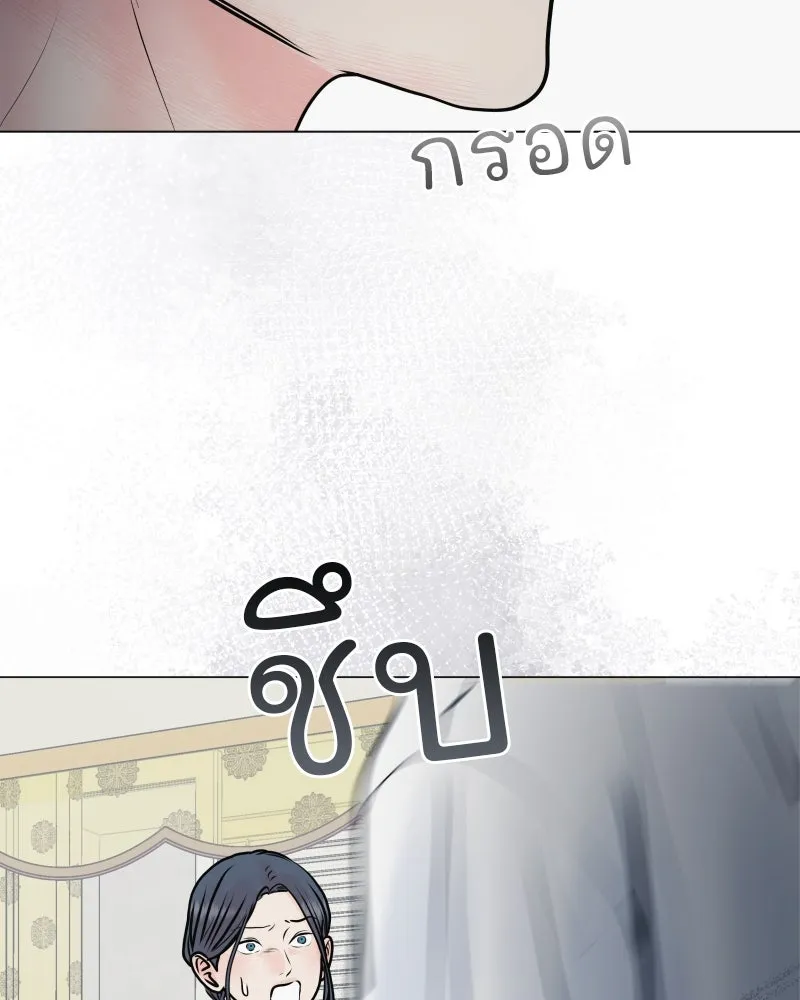 รักนี้ไม่ต้องมีเซนส์ ตอนที่ 52 รูปที่ 16