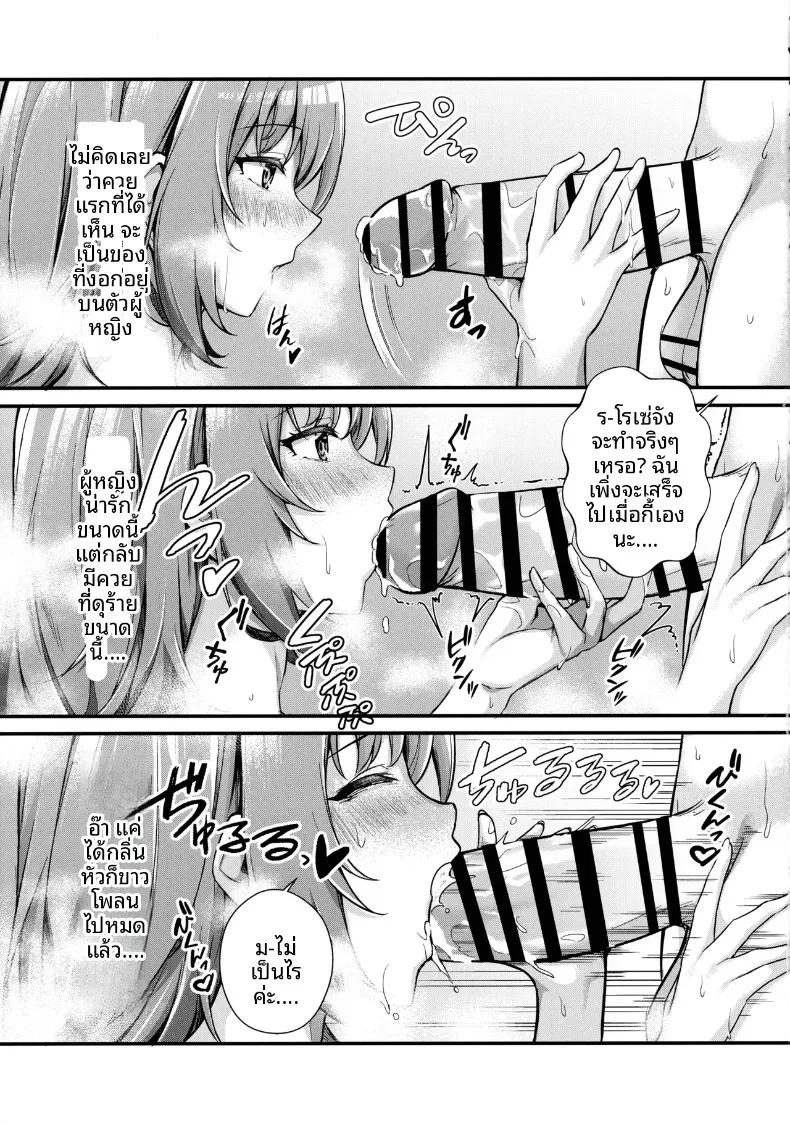 Doujin-Lc- อ่าน โดจิน มังฮวา เกาหลี ญี่ปุ่น จีน แปลไทย ตัวฉันผู้มีเรือนร่างนมโตคัพใหญ่พิเศษและมีน้ำนม กับดุ้นยาวที่กระแทกเข้ามาถึงท้อง (Kannko) ตอนที่ 1 2 3 4 5 6 7 8 9 10 11 12 13 14 ฟรี ไม่มีโฆษณา อ่าน โดจิน Manhwa เกาหลี ญี่ปุ่น จีน เรามีครบ คัดมาให้เน้นๆ โดจิน 18+ รับประกันความฟินโดย  Doujin Lc