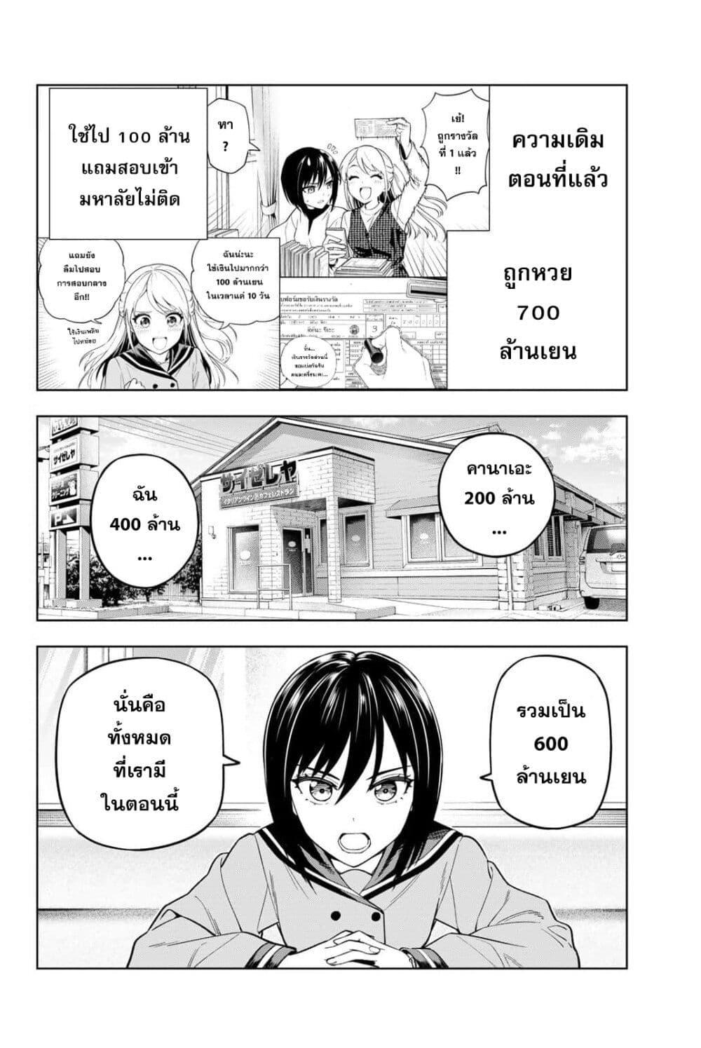 Manga-lc-com อ่านมังงะ อ่านการ์ตูน ออนไลน์ ฟรี Dream⭐︎Jumbo⭐︎Girl ตอนที่ 1 2 3 4 5 6 7 8 9 10 11 12 13 14 ฟรี ไม่มีโฆษณา Manga-lc - อ่าน มังงะ อ่าน การ์ตูน ออนไลน์ อ่านมังงะ ฟรี