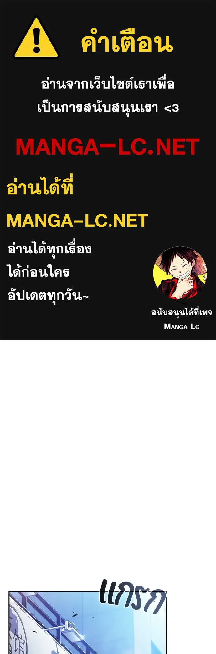 ครัวผู้กล้าท้าให้ชิม ตอนที่ 41 รูปที่ 1
