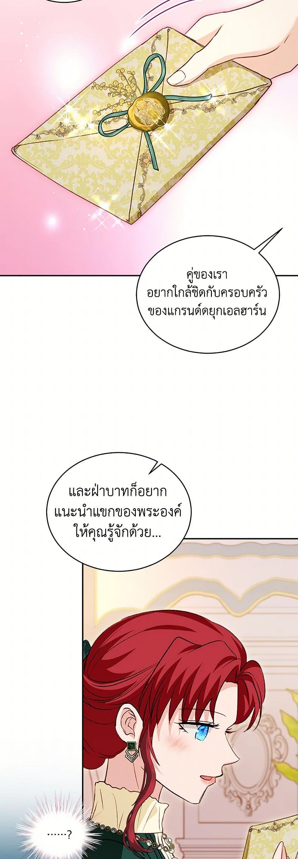 Manga-lc-com อ่านมังงะ อ่านการ์ตูน ออนไลน์ ฟรี I Was Reincarnated as a Baby Fox God ตอนที่ 1 2 3 4 5 6 7 8 9 10 11 12 13 14 ฟรี ไม่มีโฆษณา Manga-lc - อ่าน มังงะ อ่าน การ์ตูน ออนไลน์ อ่านมังงะ ฟรี