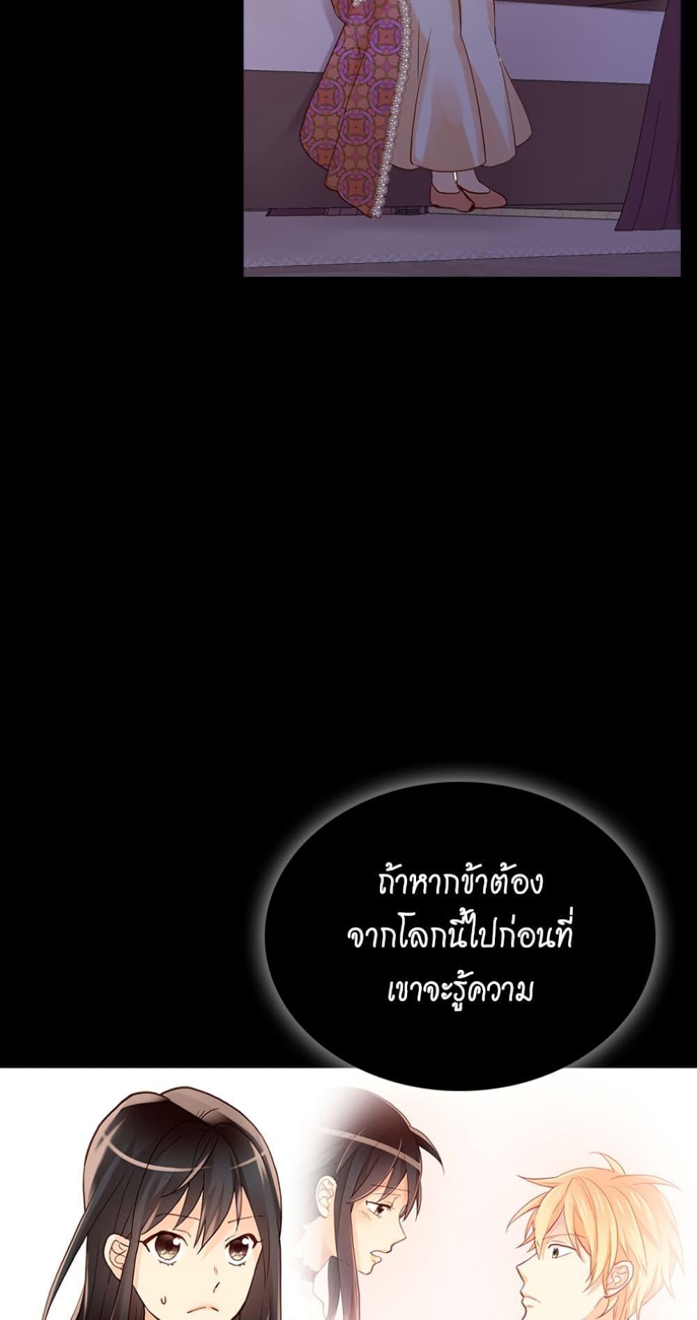 Manga-lc-com อ่านมังงะ อ่านการ์ตูน ออนไลน์ ฟรี Isekai Empress ตอนที่ 1 2 3 4 5 6 7 8 9 10 11 12 13 14 ฟรี ไม่มีโฆษณา Manga-lc - อ่าน มังงะ อ่าน การ์ตูน ออนไลน์ อ่านมังงะ ฟรี