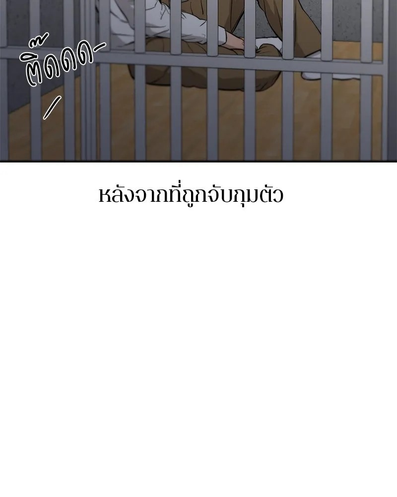 ตำนานเทพธิดาตกสวรรค์ ตอนที่ 109 รูปที่ 5