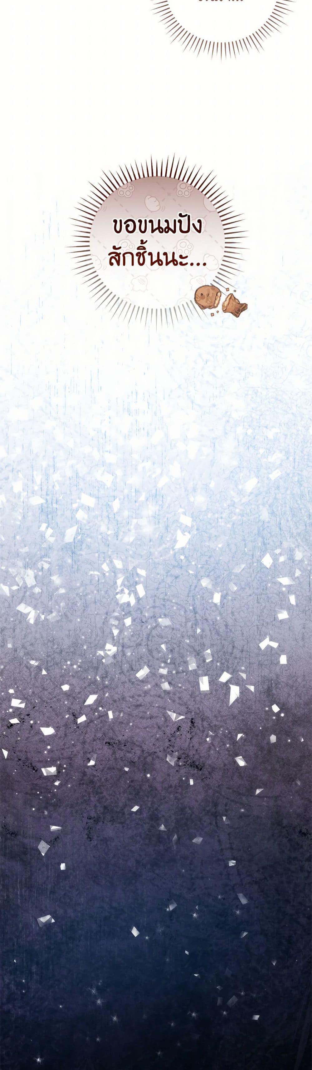 Manga-lc-com อ่านมังงะ อ่านการ์ตูน ออนไลน์ ฟรี Trash of the Count’s Family ตอนที่ 1 2 3 4 5 6 7 8 9 10 11 12 13 14 ฟรี ไม่มีโฆษณา Manga-lc - อ่าน มังงะ อ่าน การ์ตูน ออนไลน์ อ่านมังงะ ฟรี