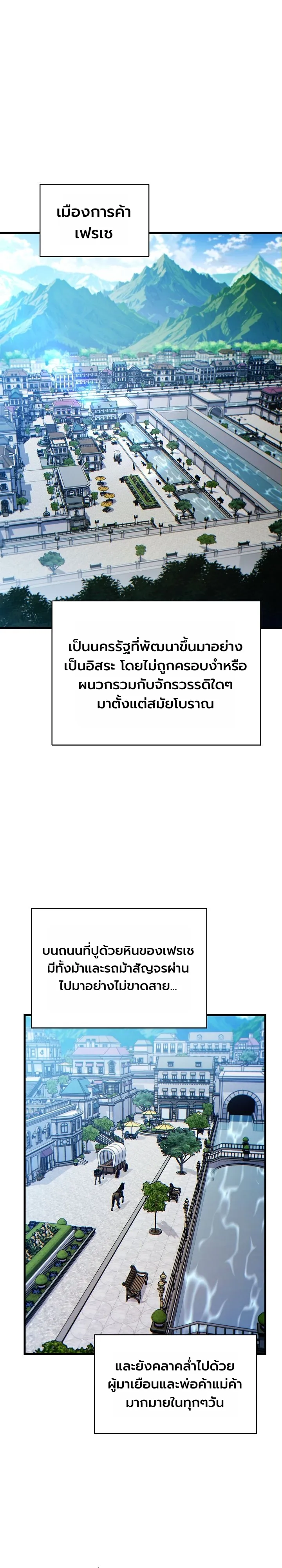 Manga-lc-com อ่านมังงะ อ่านการ์ตูน ออนไลน์ ฟรี The Lord Who Levels up by Devouring ท่านลอร์ดผู้อัปเลเวลจากก ตอนที่ 1 2 3 4 5 6 7 8 9 10 11 12 13 14 ฟรี ไม่มีโฆษณา Manga-lc - อ่าน มังงะ อ่าน การ์ตูน ออนไลน์ อ่านมังงะ ฟรี