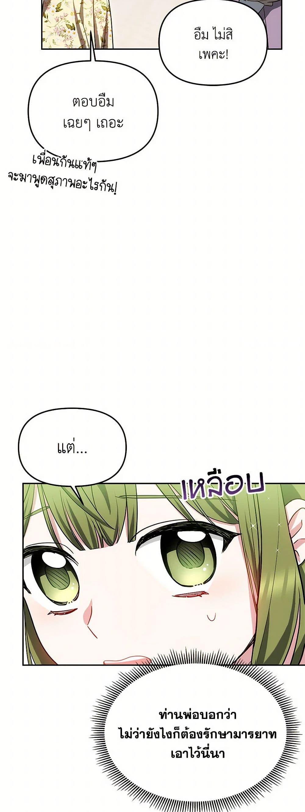 Manga-lc-com อ่านมังงะ อ่านการ์ตูน ออนไลน์ ฟรี Little Dragon Princess Tames the Crazies ตอนที่ 1 2 3 4 5 6 7 8 9 10 11 12 13 14 ฟรี ไม่มีโฆษณา Manga-lc - อ่าน มังงะ อ่าน การ์ตูน ออนไลน์ อ่านมังงะ ฟรี