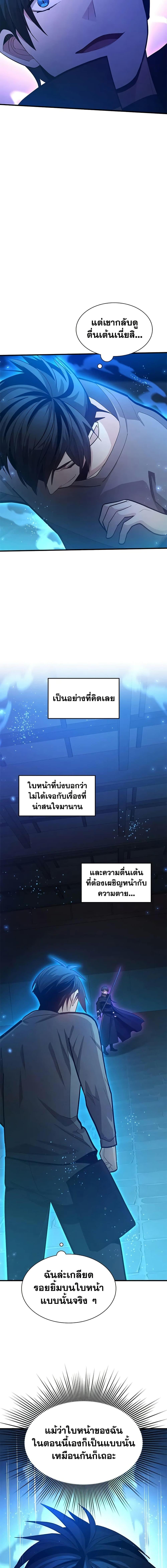 Manga-lc-com อ่านมังงะ อ่านการ์ตูน ออนไลน์ ฟรี The Tutorial is Too Hard ตอนที่ 1 2 3 4 5 6 7 8 9 10 11 12 13 14 ฟรี ไม่มีโฆษณา Manga-lc - อ่าน มังงะ อ่าน การ์ตูน ออนไลน์ อ่านมังงะ ฟรี