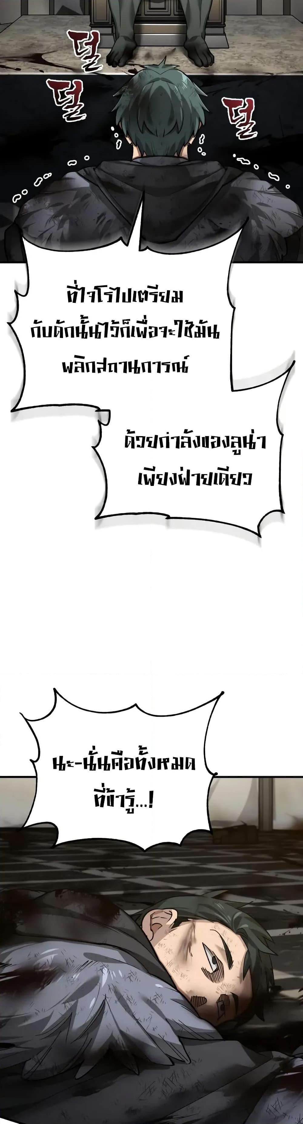 Manga-lc-com อ่านมังงะ อ่านการ์ตูน ออนไลน์ ฟรี The Heavenly Demon Can’t Live a Normal Life ตอนที่ 1 2 3 4 5 6 7 8 9 10 11 12 13 14 ฟรี ไม่มีโฆษณา Manga-lc - อ่าน มังงะ อ่าน การ์ตูน ออนไลน์ อ่านมังงะ ฟรี