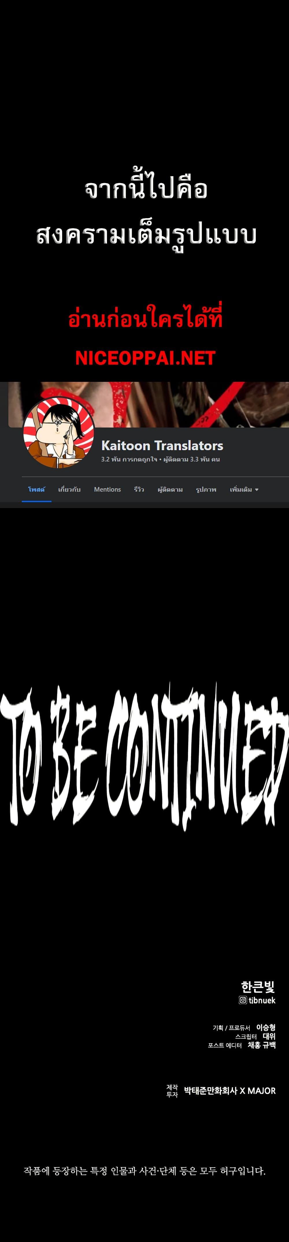 Manga-lc-com อ่านมังงะ อ่านการ์ตูน ออนไลน์ ฟรี VS ตอนที่ 1 2 3 4 5 6 7 8 9 10 11 12 13 14 ฟรี ไม่มีโฆษณา Manga-lc - อ่าน มังงะ อ่าน การ์ตูน ออนไลน์ อ่านมังงะ ฟรี