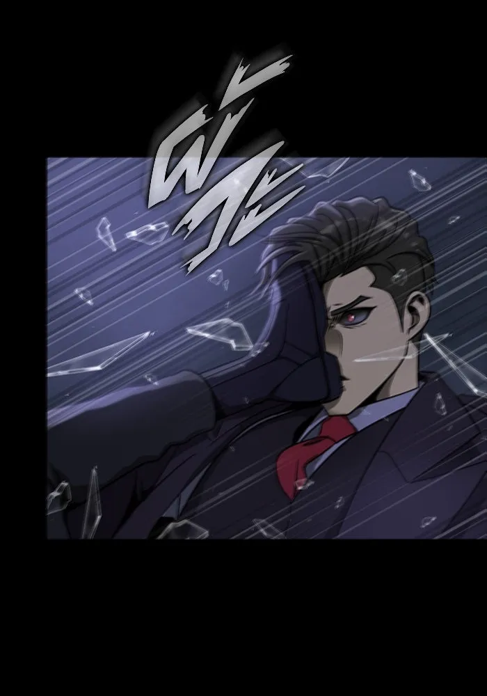 เพลเยอร์นักกินเหล็ก ตอนที่ 36 รูปที่ 29