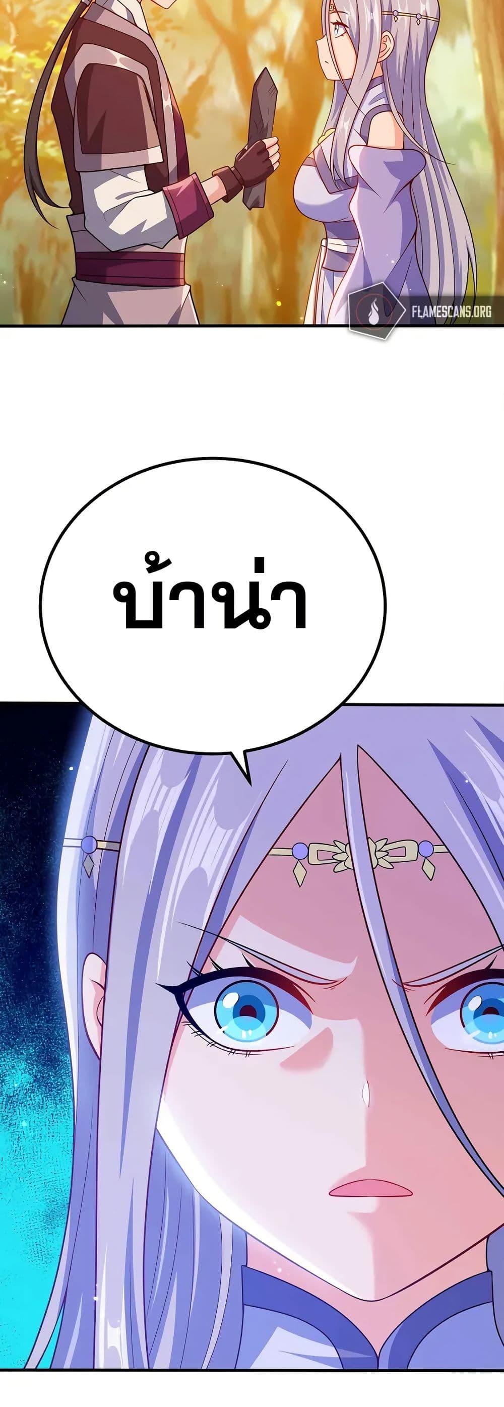 Manga-lc-com อ่านมังงะ อ่านการ์ตูน ออนไลน์ ฟรี My Wife is Actually the Future Tyrant Empress ตอนที่ 1 2 3 4 5 6 7 8 9 10 11 12 13 14 ฟรี ไม่มีโฆษณา Manga-lc - อ่าน มังงะ อ่าน การ์ตูน ออนไลน์ อ่านมังงะ ฟรี