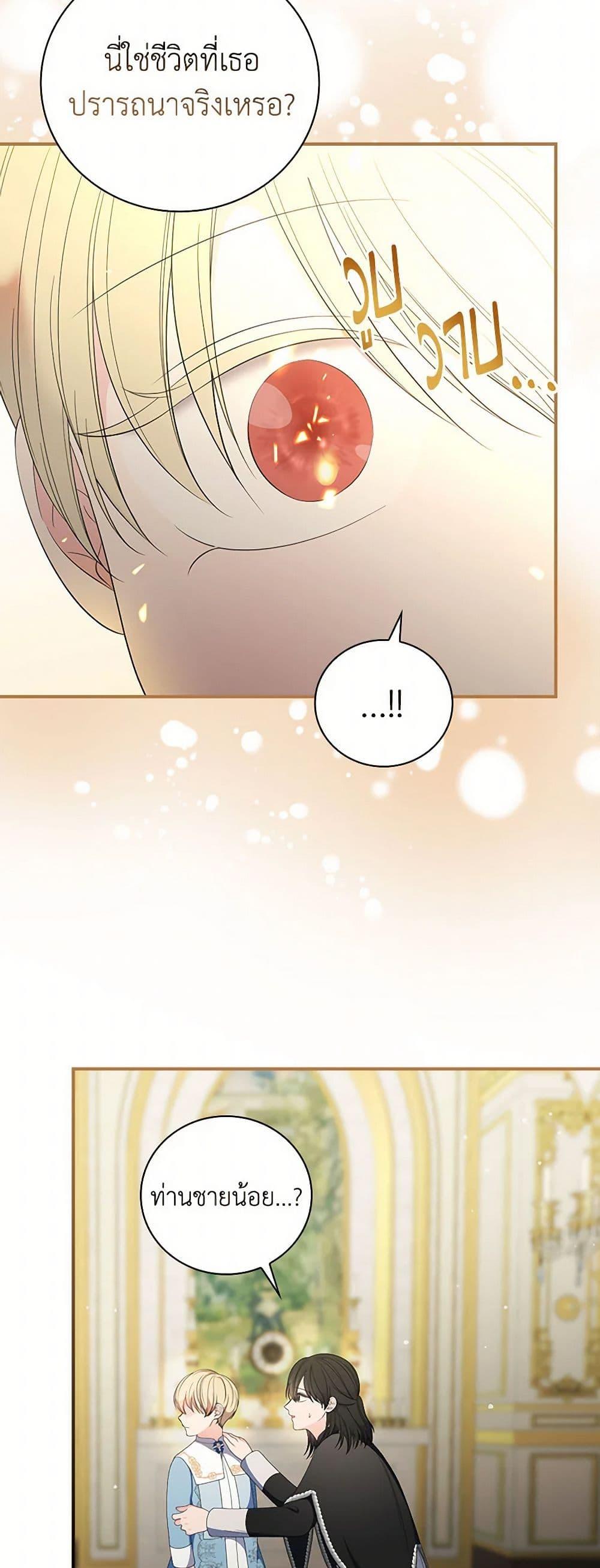 Manga-lc-com อ่านมังงะ อ่านการ์ตูน ออนไลน์ ฟรี Duchess in the Glass House ตอนที่ 1 2 3 4 5 6 7 8 9 10 11 12 13 14 ฟรี ไม่มีโฆษณา Manga-lc - อ่าน มังงะ อ่าน การ์ตูน ออนไลน์ อ่านมังงะ ฟรี