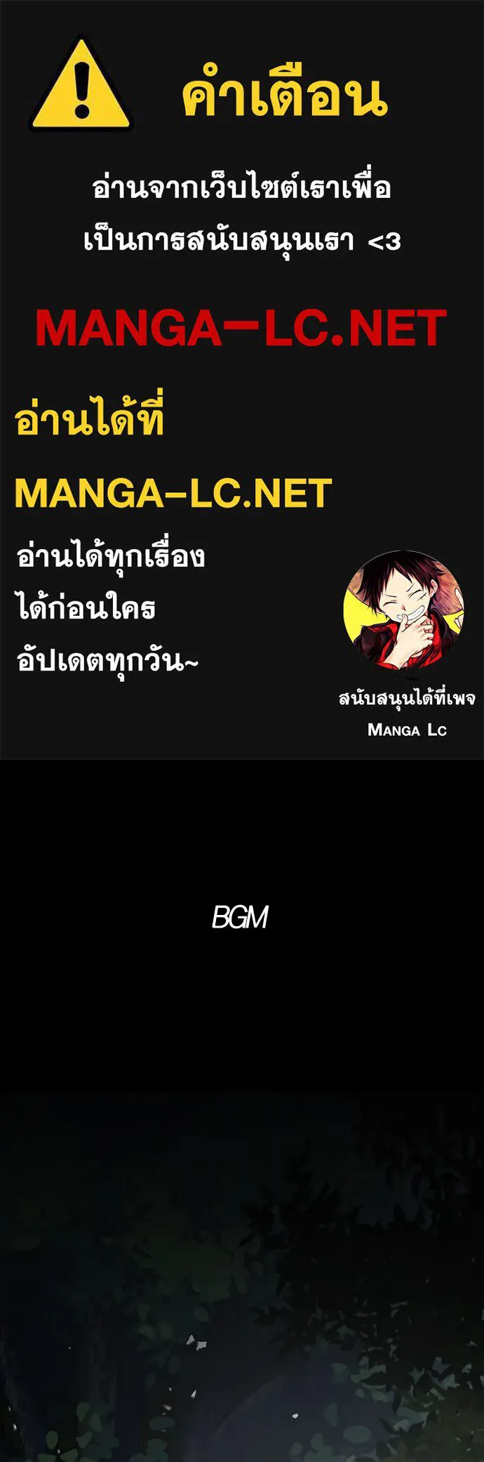 JAKDU ตอนที่ 52 รูปที่ 1