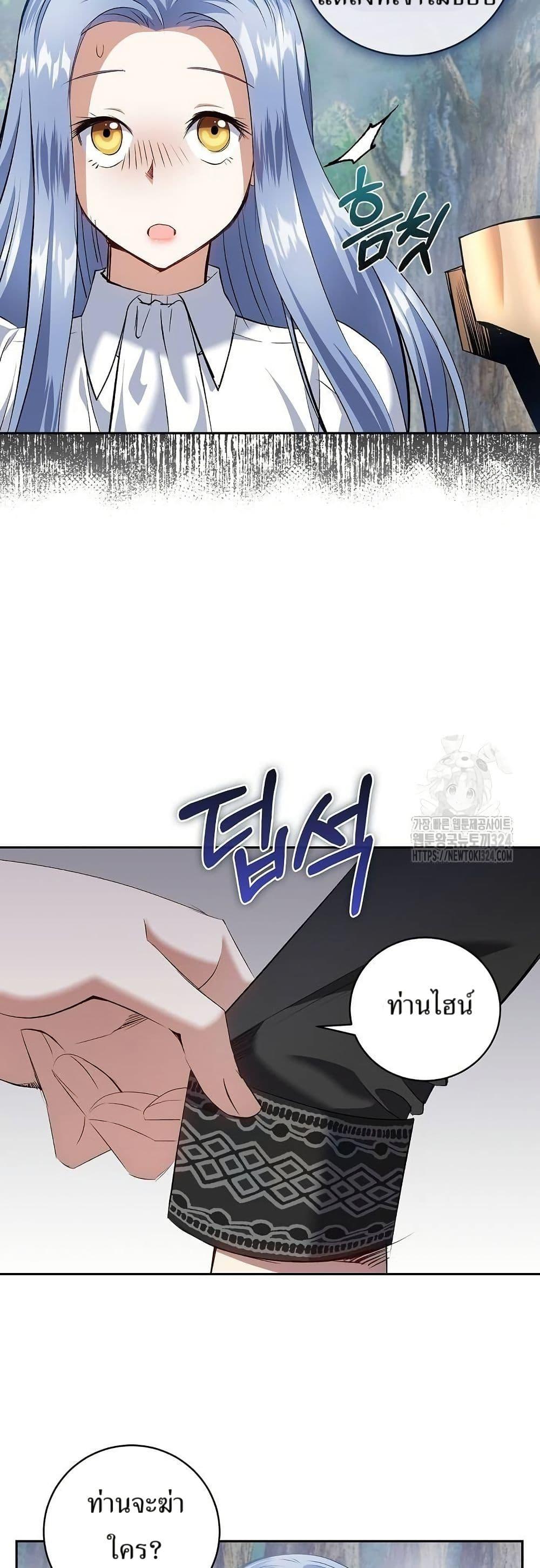 Manga-lc-com อ่านมังงะ อ่านการ์ตูน ออนไลน์ ฟรี Kill the Emperor ตอนที่ 1 2 3 4 5 6 7 8 9 10 11 12 13 14 ฟรี ไม่มีโฆษณา Manga-lc - อ่าน มังงะ อ่าน การ์ตูน ออนไลน์ อ่านมังงะ ฟรี