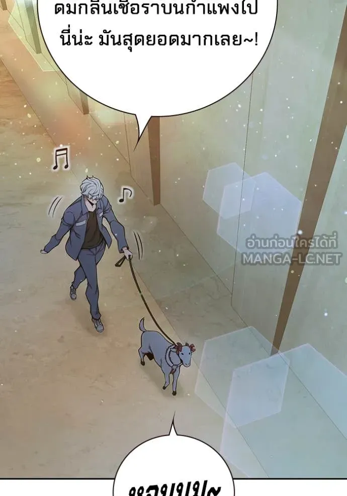 เยาวชนคนคุก ตอนที่ 60 รูปที่ 7