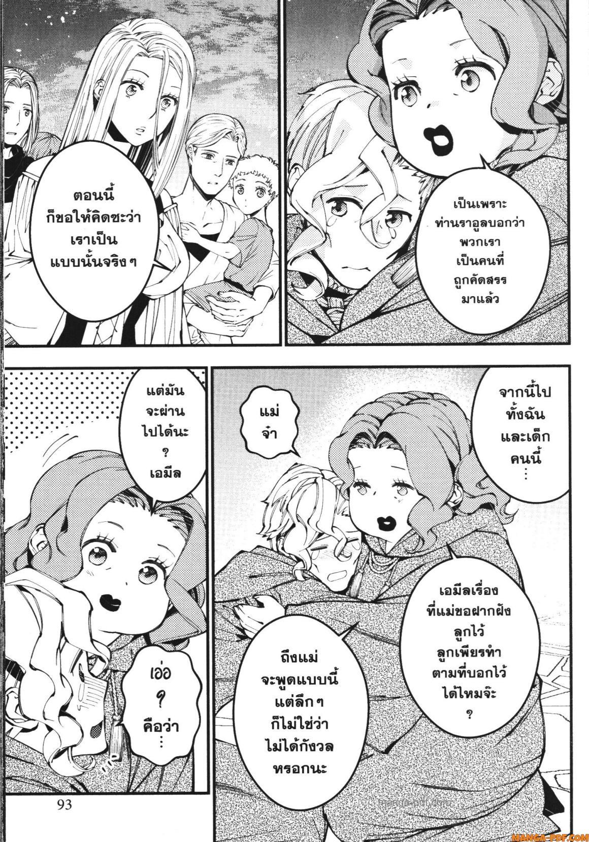 Manga-lc-com อ่านมังงะ อ่านการ์ตูน ออนไลน์ ฟรี Fukushuu o Koinegau Saikyou Yuusha wa, Yami no Chikara de Senmetsu Musou Suru ตอนที่ 1 2 3 4 5 6 7 8 9 10 11 12 13 14 ฟรี ไม่มีโฆษณา Manga-lc - อ่าน มังงะ อ่าน การ์ตูน ออนไลน์ อ่านมังงะ ฟรี