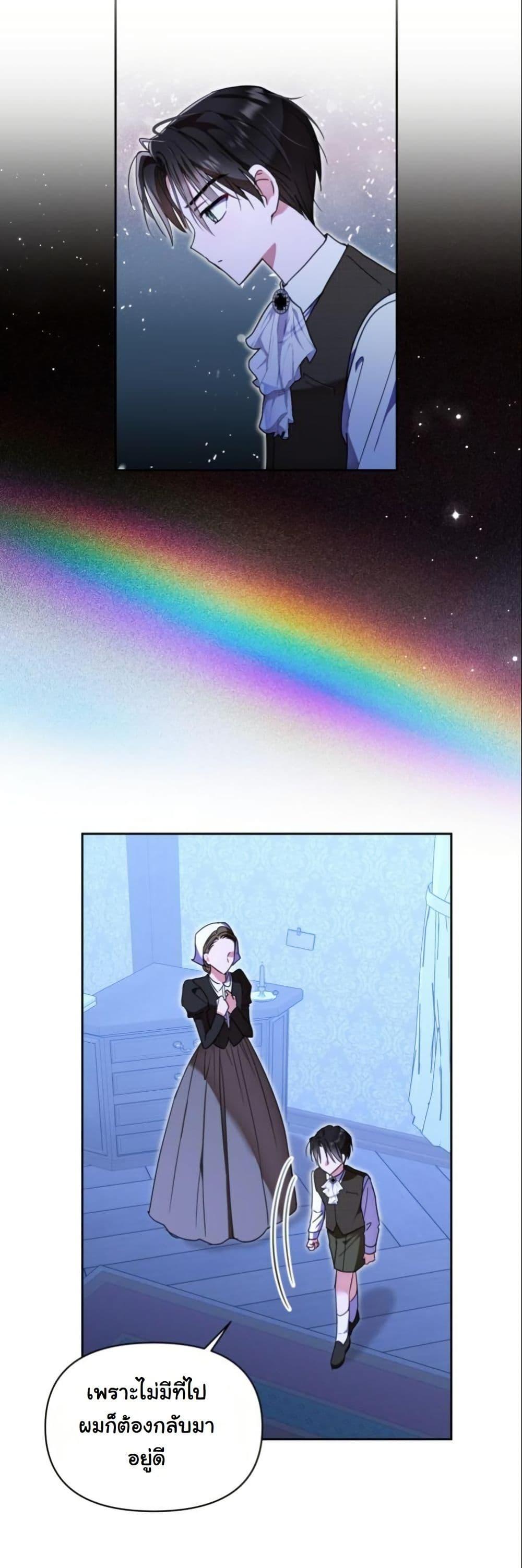 Manga-lc-com อ่านมังงะ อ่านการ์ตูน ออนไลน์ ฟรี The Sister Who Once Hated Me Now Loves Me ตอนที่ 1 2 3 4 5 6 7 8 9 10 11 12 13 14 ฟรี ไม่มีโฆษณา Manga-lc - อ่าน มังงะ อ่าน การ์ตูน ออนไลน์ อ่านมังงะ ฟรี