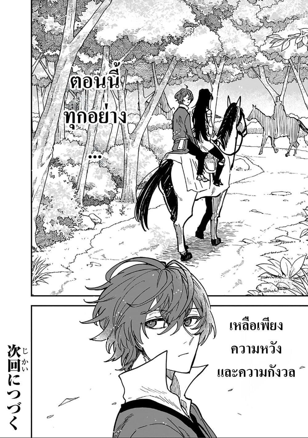 Manga-lc-com อ่านมังงะ อ่านการ์ตูน ออนไลน์ ฟรี Friedrich’s Battlefield ตอนที่ 1 2 3 4 5 6 7 8 9 10 11 12 13 14 ฟรี ไม่มีโฆษณา Manga-lc - อ่าน มังงะ อ่าน การ์ตูน ออนไลน์ อ่านมังงะ ฟรี