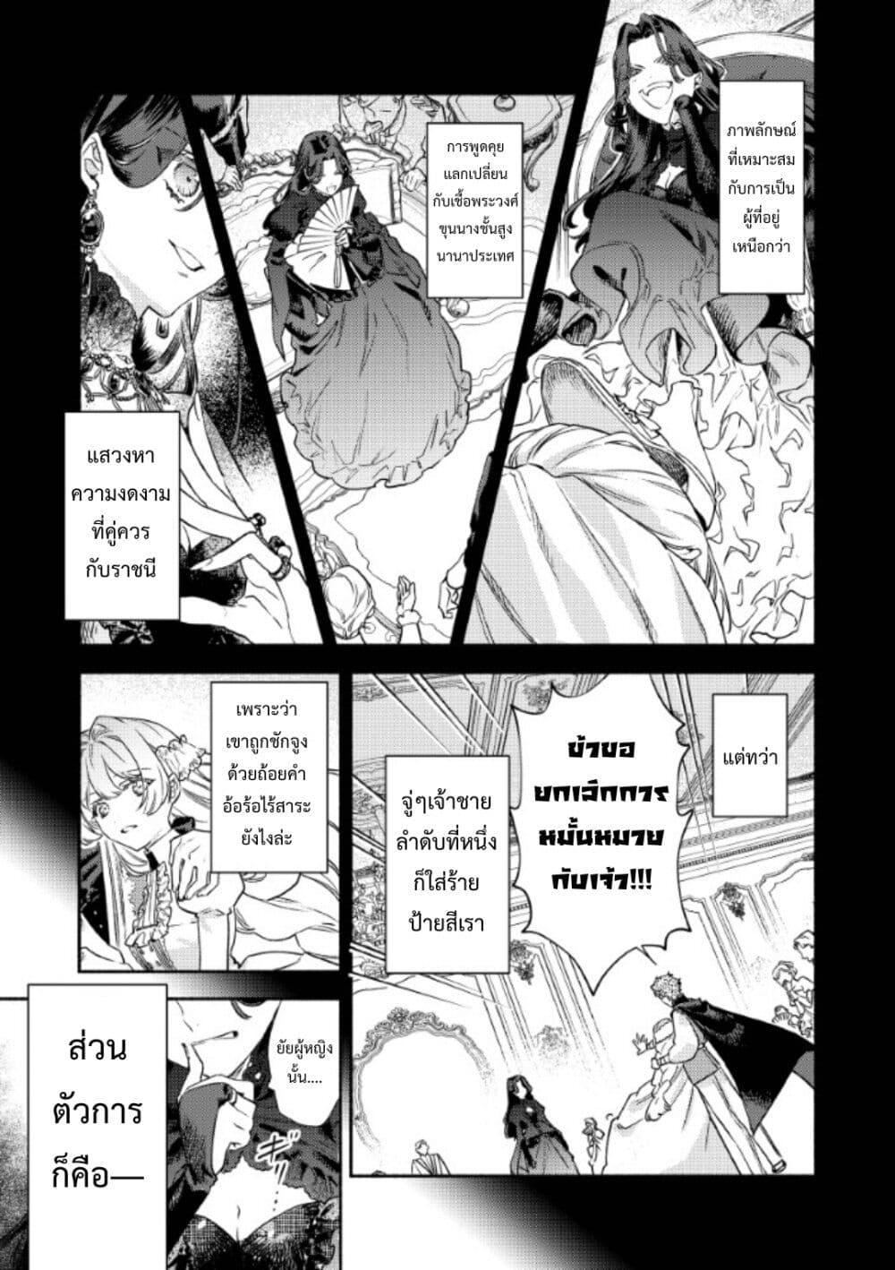 Manga-lc-com อ่านมังงะ อ่านการ์ตูน ออนไลน์ ฟรี Akuyaku Reijou no Oyome-sama ตอนที่ 1 2 3 4 5 6 7 8 9 10 11 12 13 14 ฟรี ไม่มีโฆษณา Manga-lc - อ่าน มังงะ อ่าน การ์ตูน ออนไลน์ อ่านมังงะ ฟรี