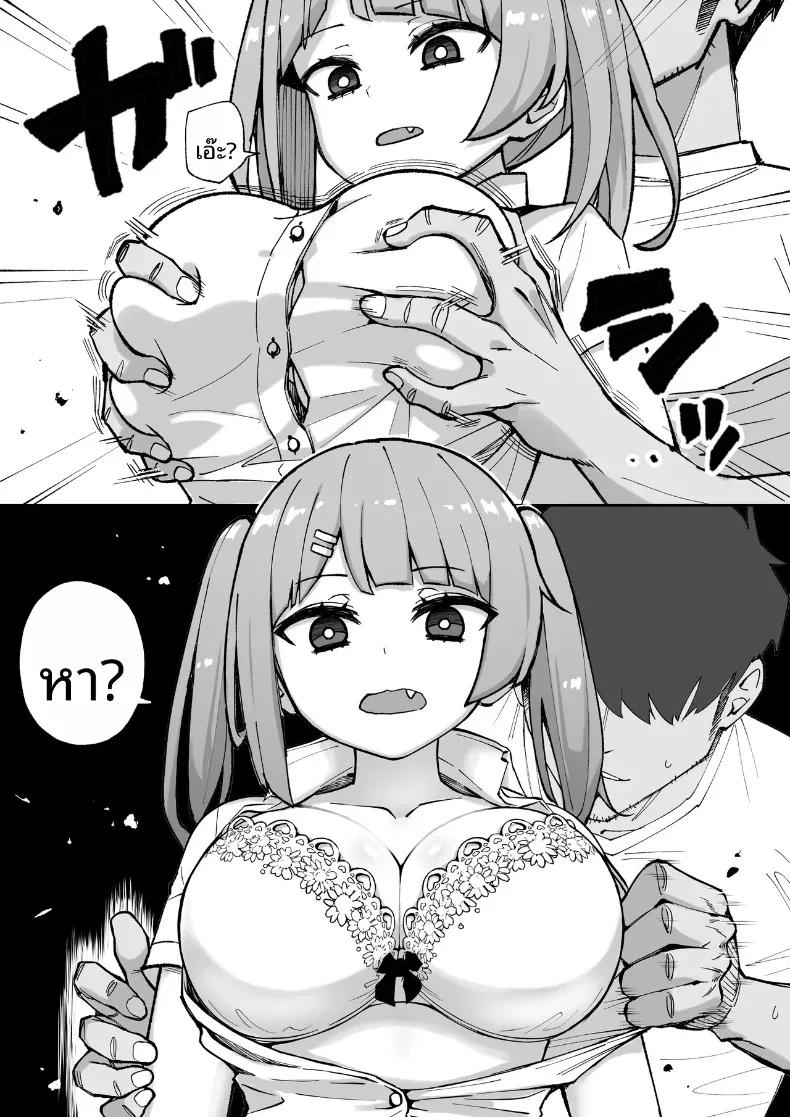 Doujin-Lc- อ่าน โดจิน มังฮวา เกาหลี ญี่ปุ่น จีน แปลไทย น้องสาวตัวเเสบของผม (Anbowl) ตอนที่ 1 2 3 4 5 6 7 8 9 10 11 12 13 14 ฟรี ไม่มีโฆษณา อ่าน โดจิน Manhwa เกาหลี ญี่ปุ่น จีน เรามีครบ คัดมาให้เน้นๆ โดจิน 18+ รับประกันความฟินโดย  Doujin Lc