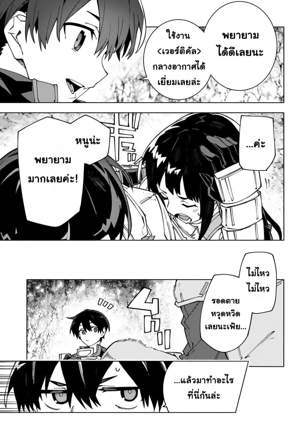 Manga-lc-com อ่านมังงะ อ่านการ์ตูน ออนไลน์ ฟรี Sword Art Online – Unital Ring ตอนที่ 1 2 3 4 5 6 7 8 9 10 11 12 13 14 ฟรี ไม่มีโฆษณา Manga-lc - อ่าน มังงะ อ่าน การ์ตูน ออนไลน์ อ่านมังงะ ฟรี