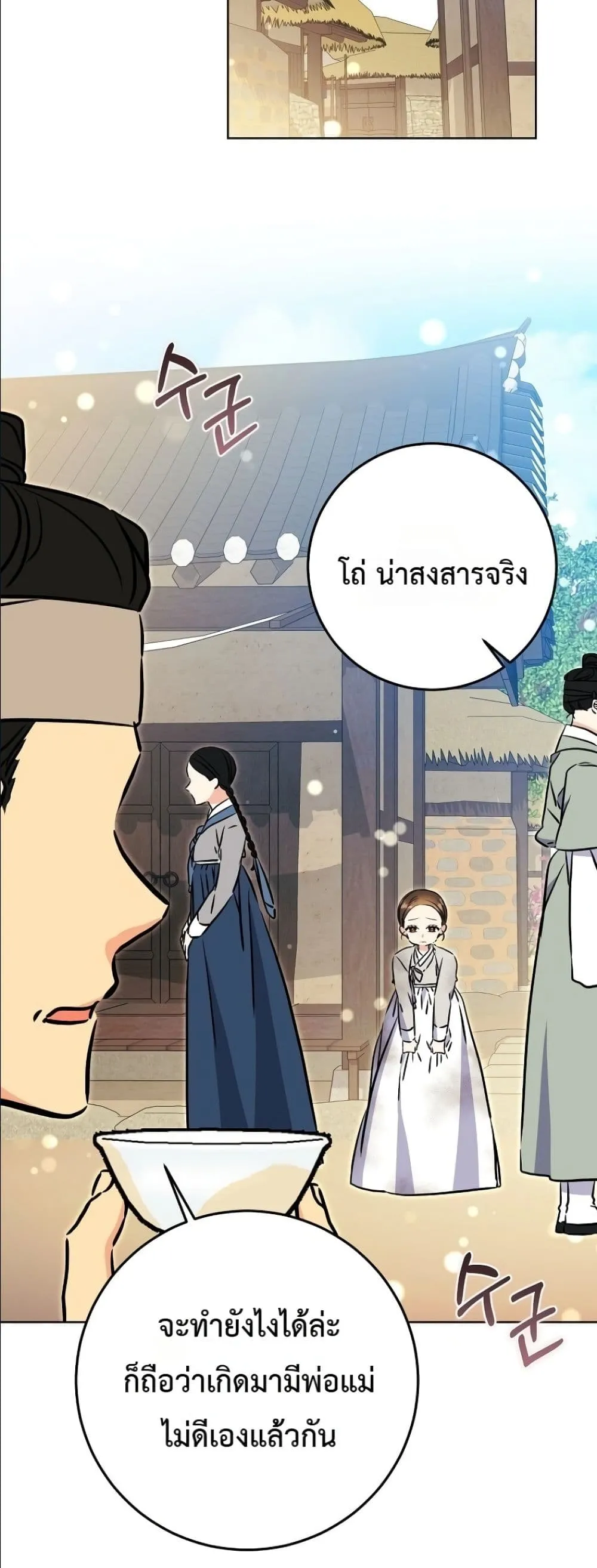 Manga-lc-com อ่านมังงะ อ่านการ์ตูน ออนไลน์ ฟรี The Princess’s Guide to a Perfect Life ตอนที่ 1 2 3 4 5 6 7 8 9 10 11 12 13 14 ฟรี ไม่มีโฆษณา Manga-lc - อ่าน มังงะ อ่าน การ์ตูน ออนไลน์ อ่านมังงะ ฟรี