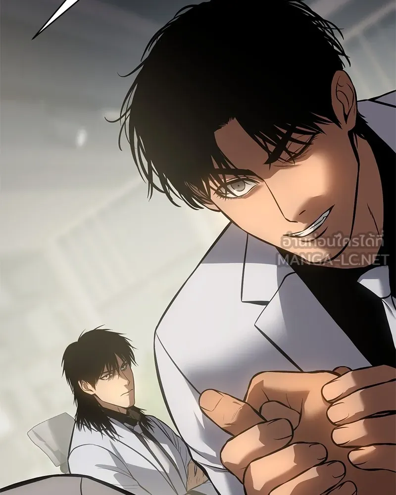 แบคXX ตอนที่ 61 รูปที่ 39