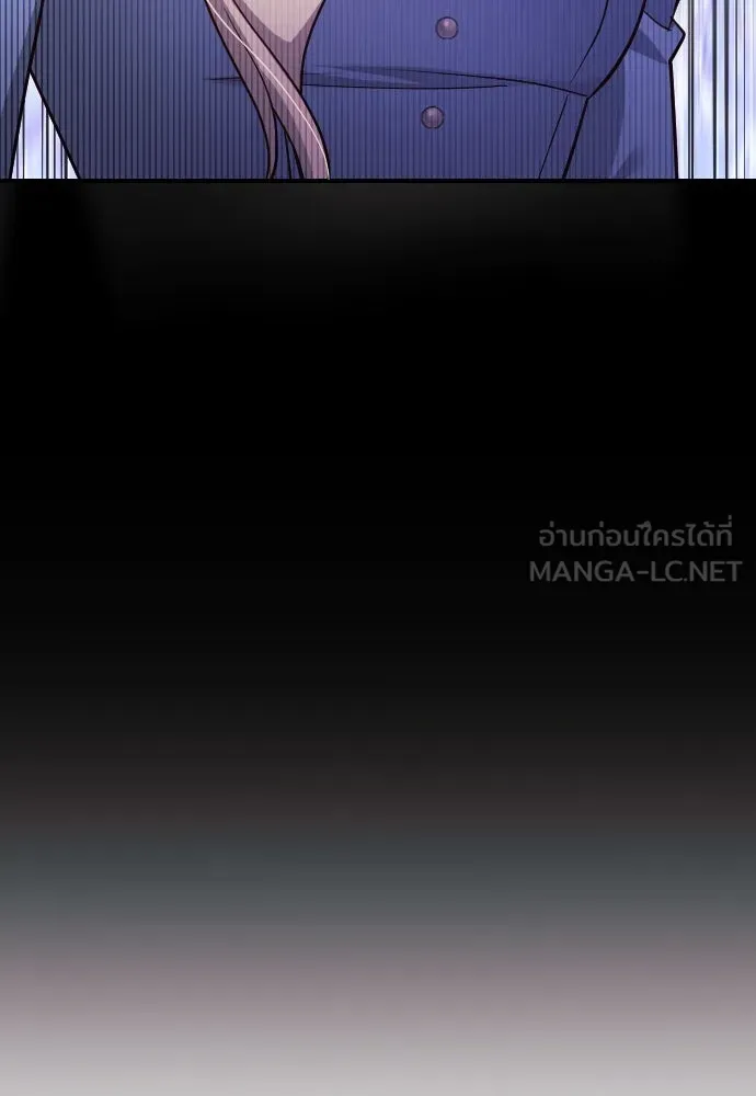 หมาป่าคู่เคียงบัลลังก์ ตอนที่ 1 รูปที่ 30