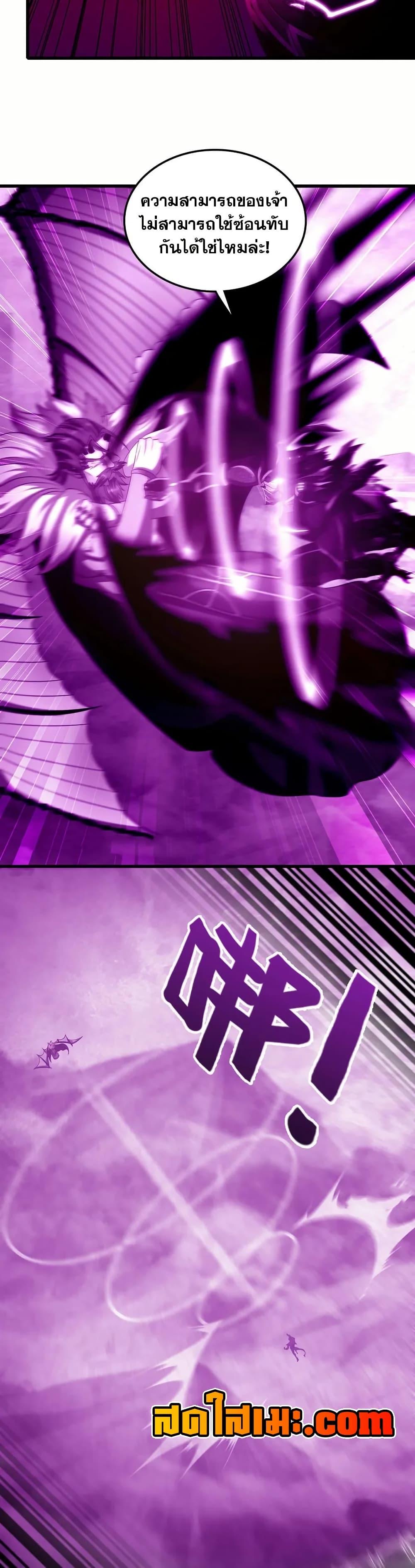 Manga-lc-com อ่านมังงะ อ่านการ์ตูน ออนไลน์ ฟรี My Wife is a Demon Queen ตอนที่ 1 2 3 4 5 6 7 8 9 10 11 12 13 14 ฟรี ไม่มีโฆษณา Manga-lc - อ่าน มังงะ อ่าน การ์ตูน ออนไลน์ อ่านมังงะ ฟรี