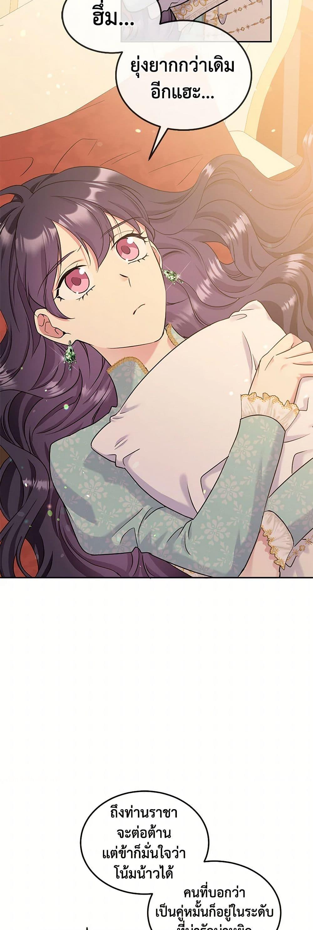 Manga-lc-com อ่านมังงะ อ่านการ์ตูน ออนไลน์ ฟรี My Goal is to Live a Long ตอนที่ 1 2 3 4 5 6 7 8 9 10 11 12 13 14 ฟรี ไม่มีโฆษณา Manga-lc - อ่าน มังงะ อ่าน การ์ตูน ออนไลน์ อ่านมังงะ ฟรี