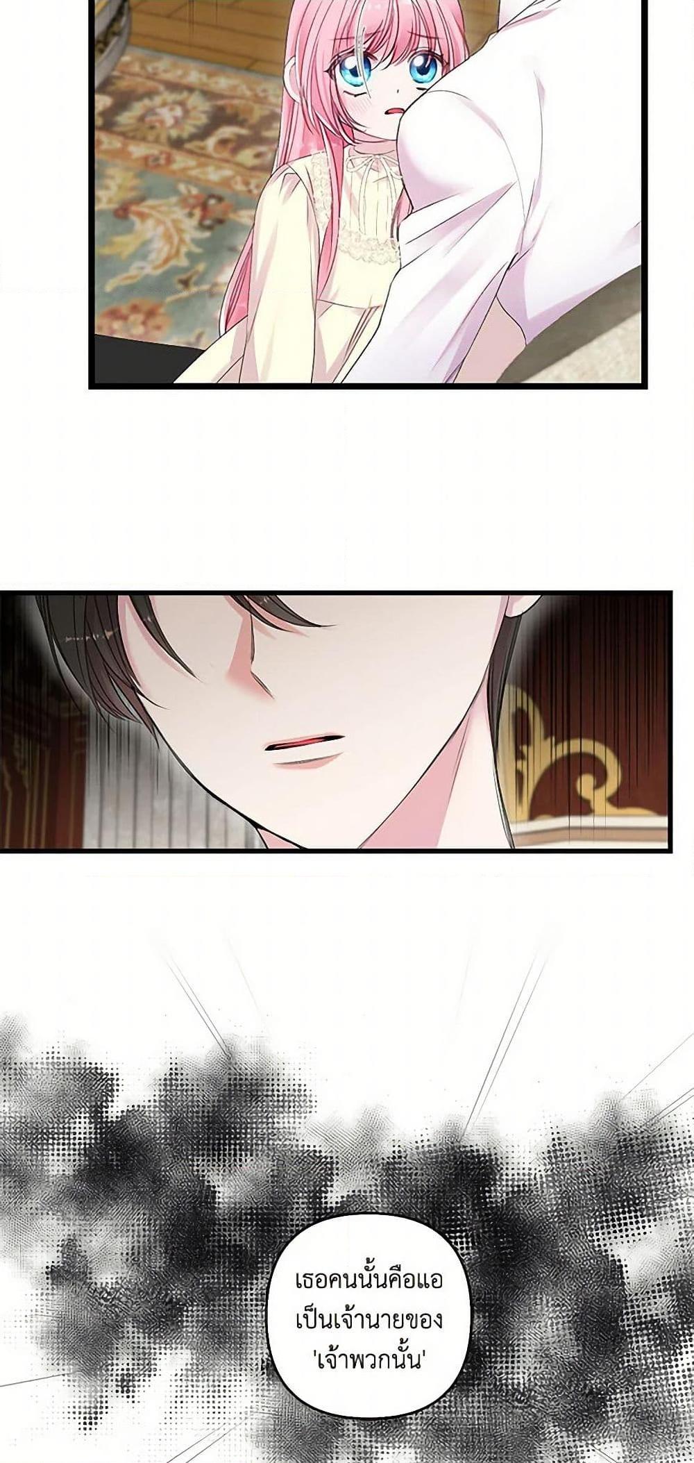 Manga-lc-com อ่านมังงะ อ่านการ์ตูน ออนไลน์ ฟรี Our Little Empress ตอนที่ 1 2 3 4 5 6 7 8 9 10 11 12 13 14 ฟรี ไม่มีโฆษณา Manga-lc - อ่าน มังงะ อ่าน การ์ตูน ออนไลน์ อ่านมังงะ ฟรี