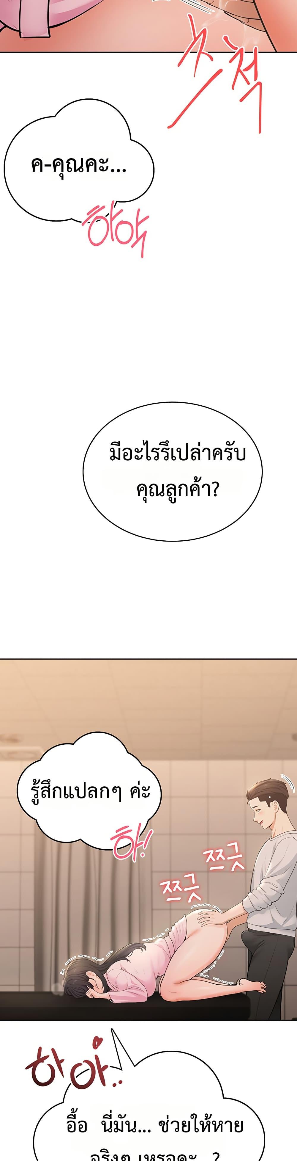 Doujin-Lc- อ่าน โดจิน มังฮวา เกาหลี ญี่ปุ่น จีน แปลไทย Sexy Woman ตอนที่ 1 2 3 4 5 6 7 8 9 10 11 12 13 14 ฟรี ไม่มีโฆษณา อ่าน โดจิน Manhwa เกาหลี ญี่ปุ่น จีน เรามีครบ คัดมาให้เน้นๆ โดจิน 18+ รับประกันความฟินโดย  Doujin Lc