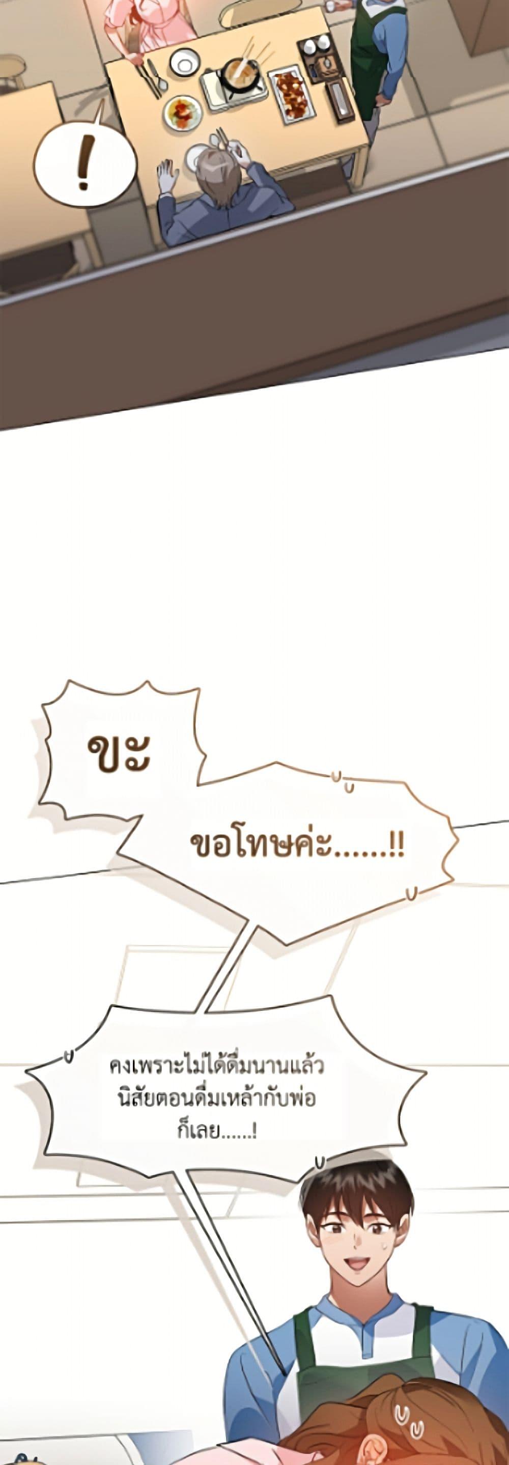 Manga-lc-com อ่านมังงะ อ่านการ์ตูน ออนไลน์ ฟรี Restaurant in the After Life ตอนที่ 1 2 3 4 5 6 7 8 9 10 11 12 13 14 ฟรี ไม่มีโฆษณา Manga-lc - อ่าน มังงะ อ่าน การ์ตูน ออนไลน์ อ่านมังงะ ฟรี
