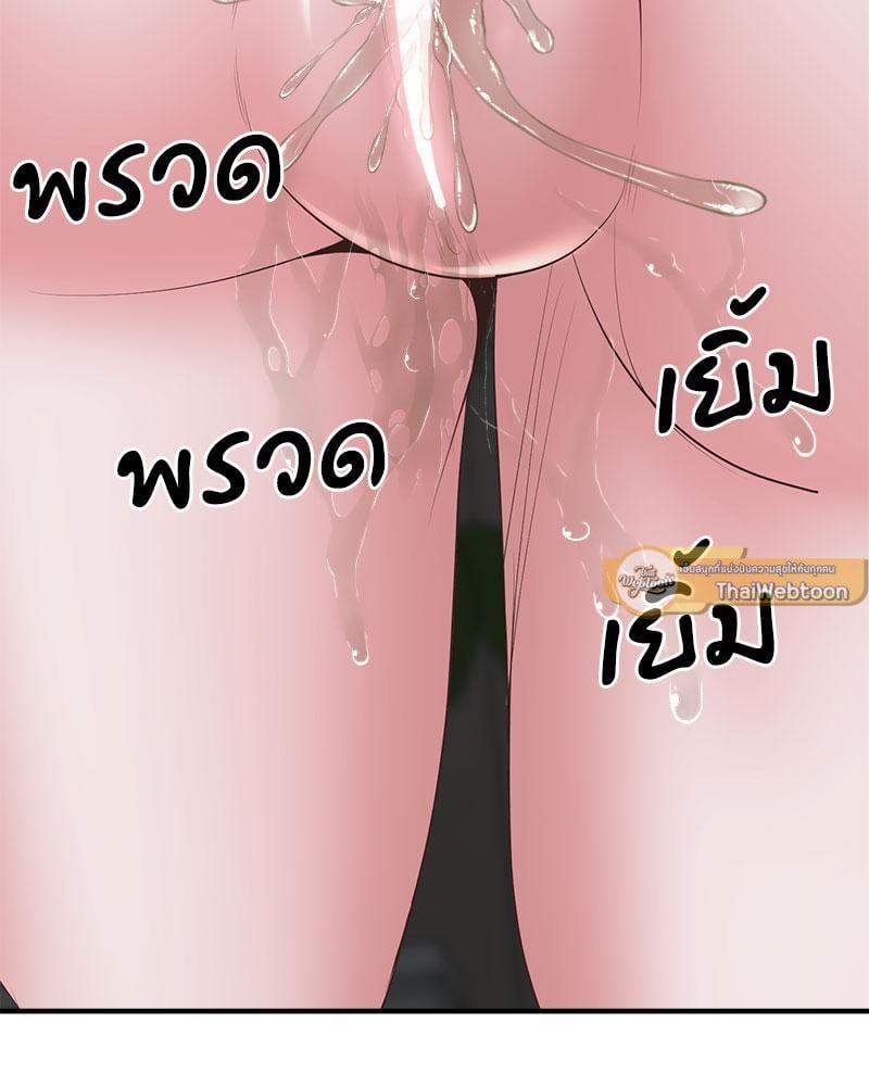 Doujin-Lc- อ่าน โดจิน มังฮวา เกาหลี ญี่ปุ่น จีน แปลไทย Tutoring the Lonely Missus ตอนที่ 1 2 3 4 5 6 7 8 9 10 11 12 13 14 ฟรี ไม่มีโฆษณา อ่าน โดจิน Manhwa เกาหลี ญี่ปุ่น จีน เรามีครบ คัดมาให้เน้นๆ โดจิน 18+ รับประกันความฟินโดย  Doujin Lc