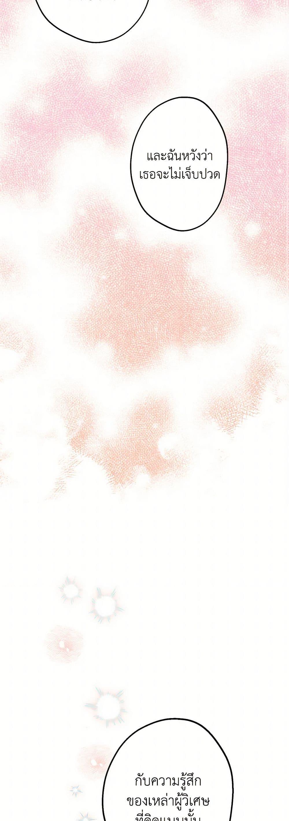 Manga-lc-com อ่านมังงะ อ่านการ์ตูน ออนไลน์ ฟรี The Strongest Characters in the World are Obsessed With Me ตอนที่ 1 2 3 4 5 6 7 8 9 10 11 12 13 14 ฟรี ไม่มีโฆษณา Manga-lc - อ่าน มังงะ อ่าน การ์ตูน ออนไลน์ อ่านมังงะ ฟรี