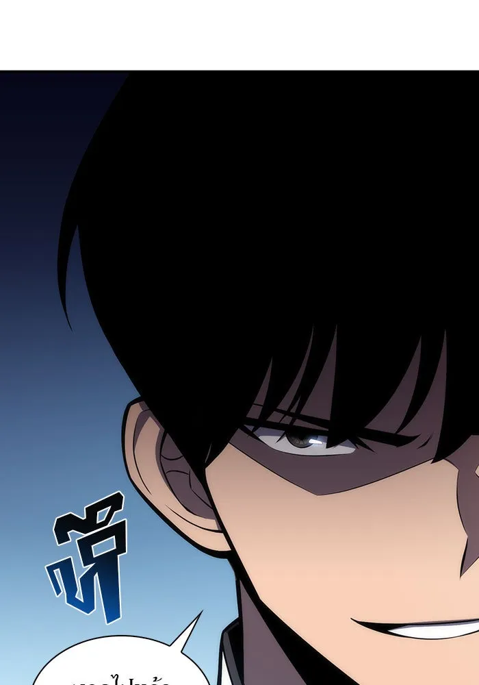 ผู้เล่นหน้าใหม่เลเวลแมกซ์ ตอนที่ 8 พิพิธภัณฑ์กลางแห่งชาติ (4) รูปที่ 32