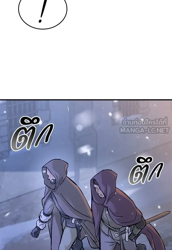 อัศวินวันเดียว ตอนที่ 31 รูปที่ 27