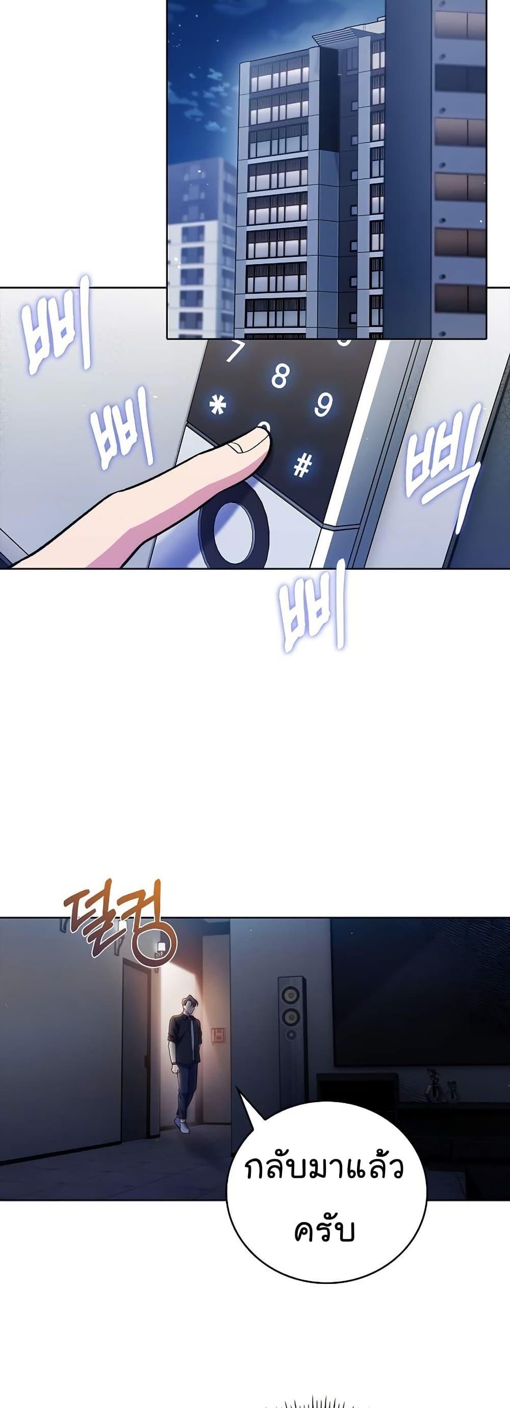 Manga-lc-com อ่านมังงะ อ่านการ์ตูน ออนไลน์ ฟรี Level-Up Doctor ตอนที่ 1 2 3 4 5 6 7 8 9 10 11 12 13 14 ฟรี ไม่มีโฆษณา Manga-lc - อ่าน มังงะ อ่าน การ์ตูน ออนไลน์ อ่านมังงะ ฟรี