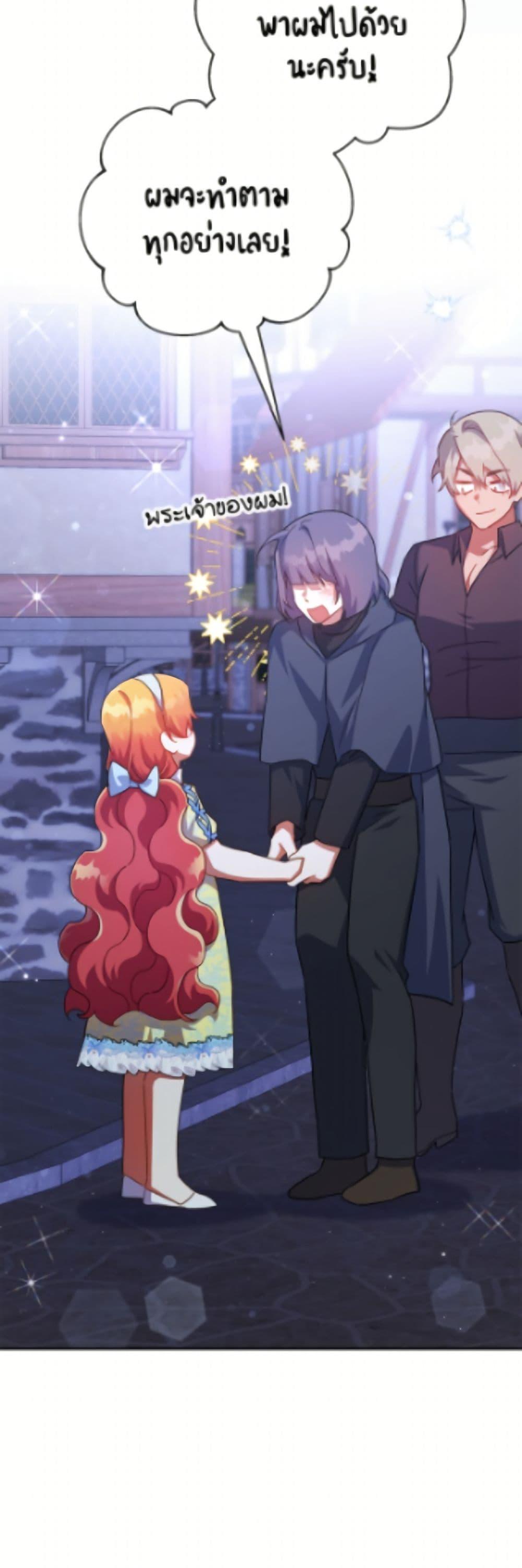 Manga-lc-com อ่านมังงะ อ่านการ์ตูน ออนไลน์ ฟรี The Little Lady Who Makes Flowers Bloom ตอนที่ 1 2 3 4 5 6 7 8 9 10 11 12 13 14 ฟรี ไม่มีโฆษณา Manga-lc - อ่าน มังงะ อ่าน การ์ตูน ออนไลน์ อ่านมังงะ ฟรี